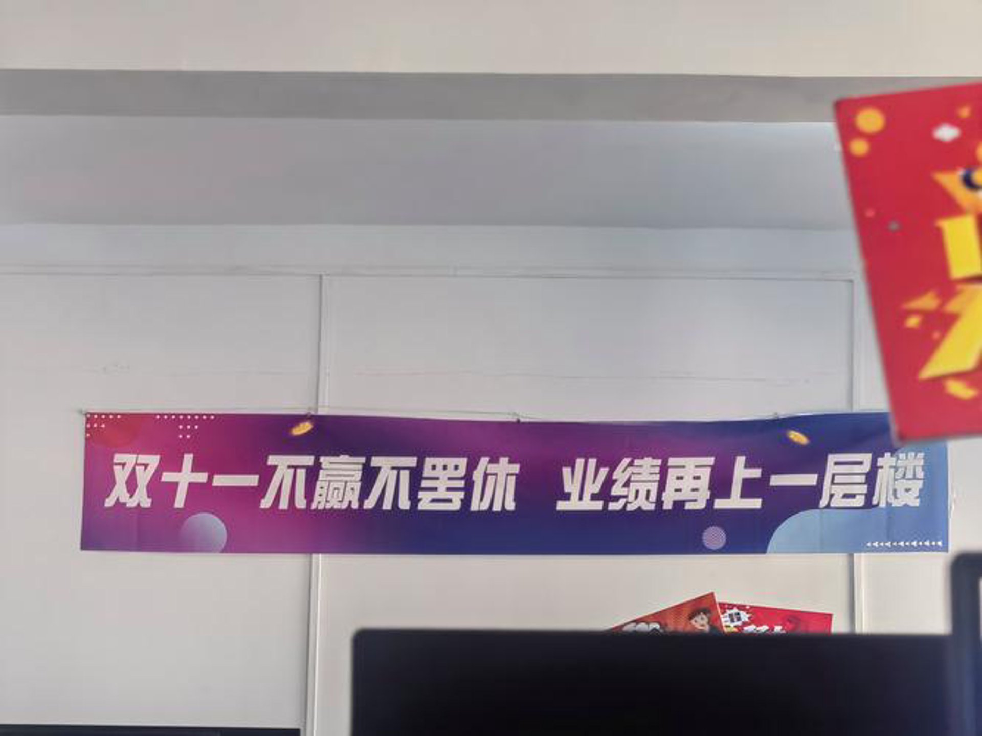 永贵网络科技