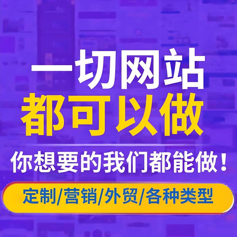长沙网站建设
